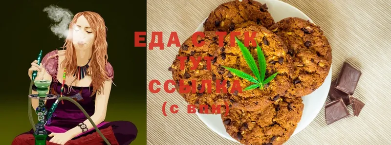 Cannafood конопля  Баймак 