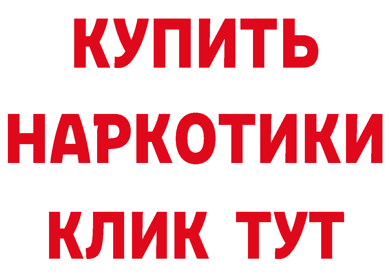 Кетамин ketamine зеркало даркнет МЕГА Баймак