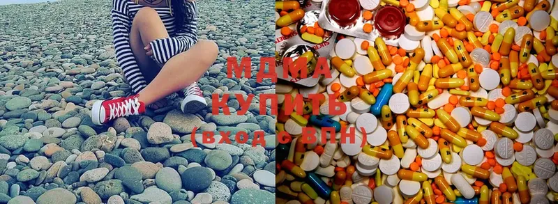 MDMA кристаллы  Баймак 